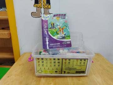 08創意積木的照片