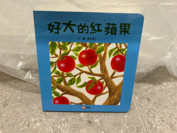 好大的紅蘋果的照片
