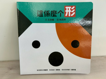 這係麽个形的照片