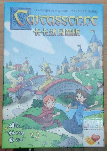 桌遊- 卡卡頌兒童版的照片